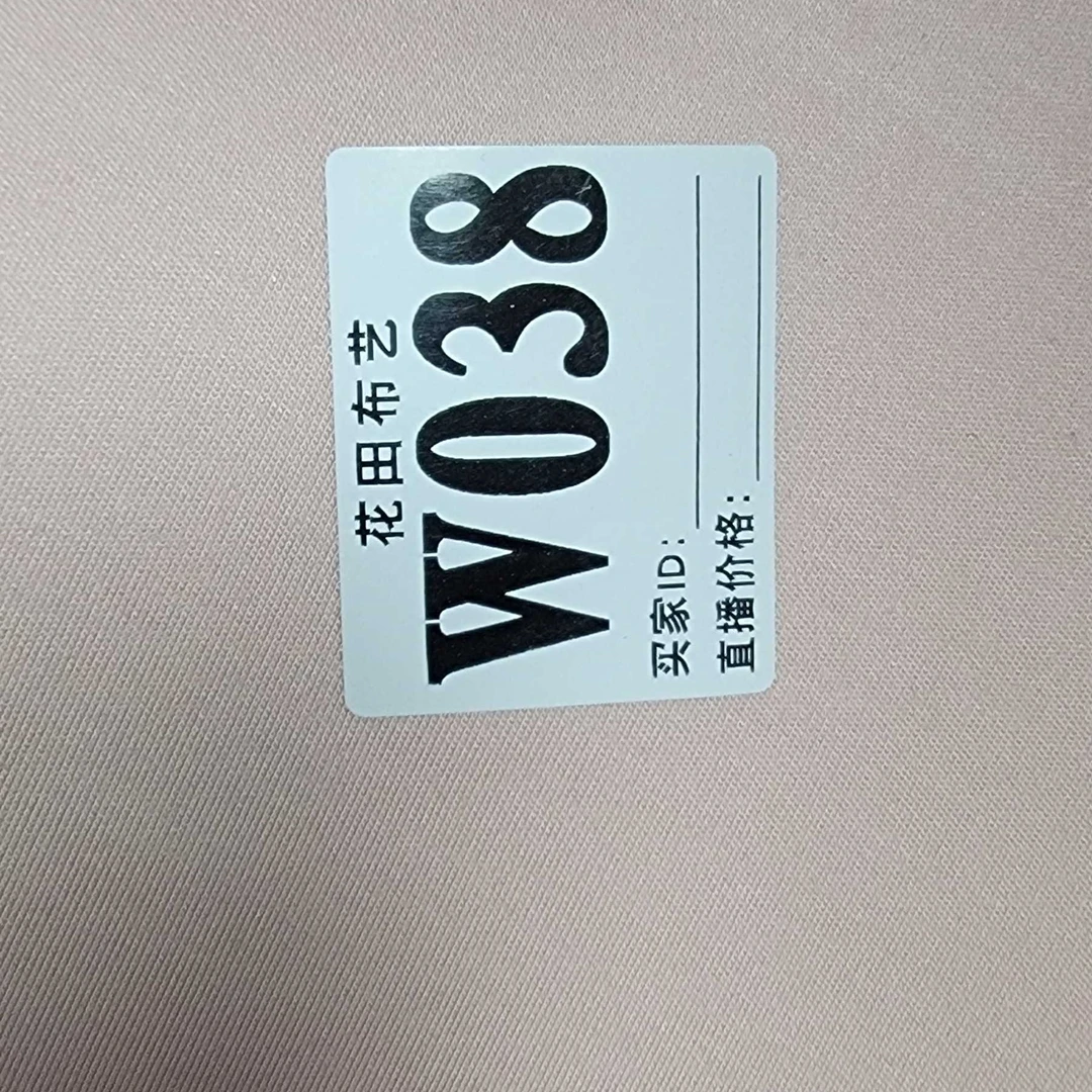 038  小爱小木浅粉色拉姆牛奶蛋白氨基酸随心裁面料