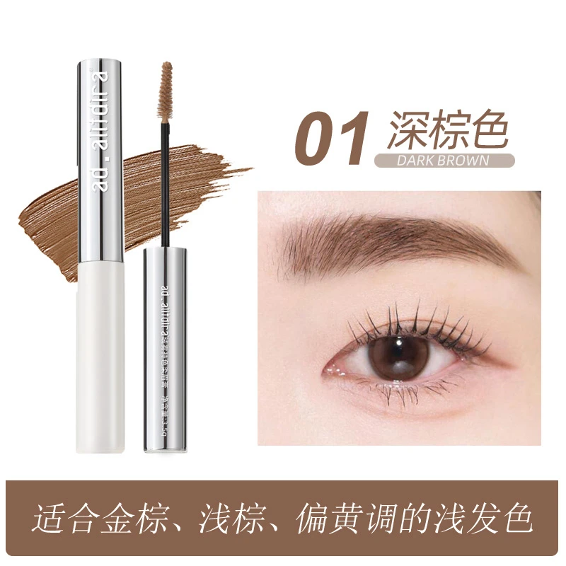 ad.alifdira绒雾持色持妆防汗不晕染金棕染眉膏深棕色