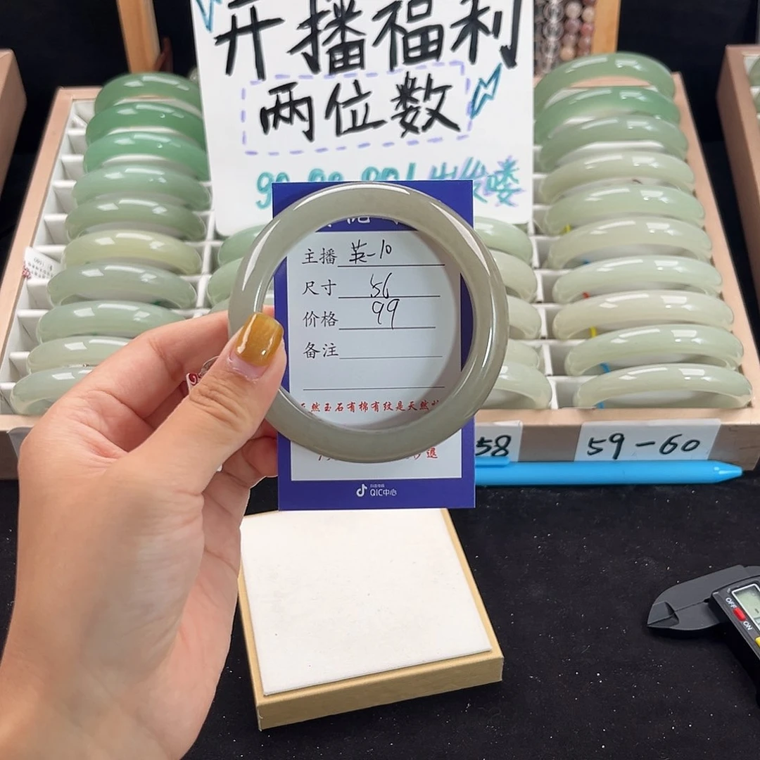 未镶嵌手镯石英质玉