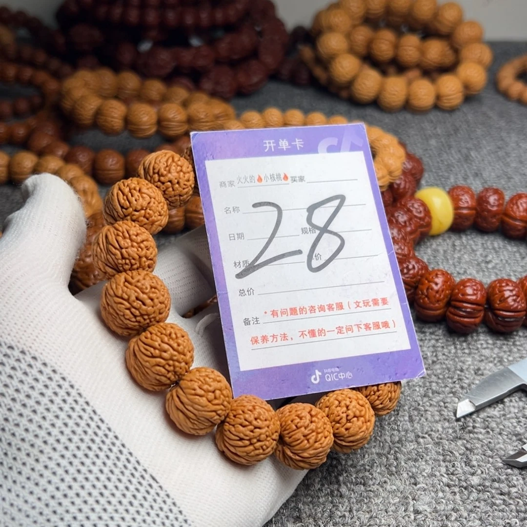 手串桃核龙鳞凤尾28