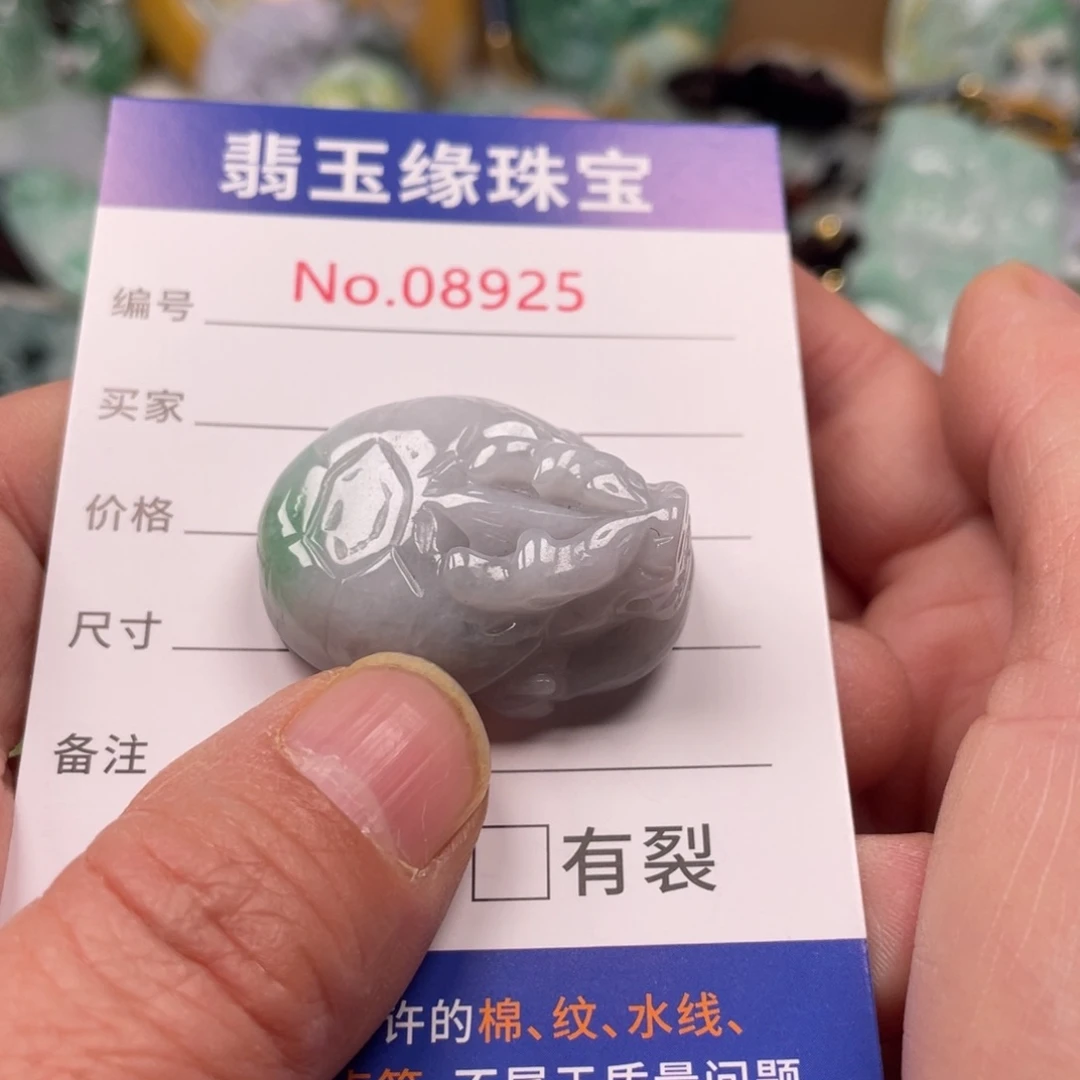 翡翠挂件未镶嵌翡翠玉缘吊坠挂件