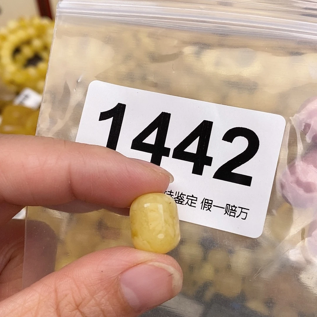 蜜蜡未镶嵌珠宝奇石11.5