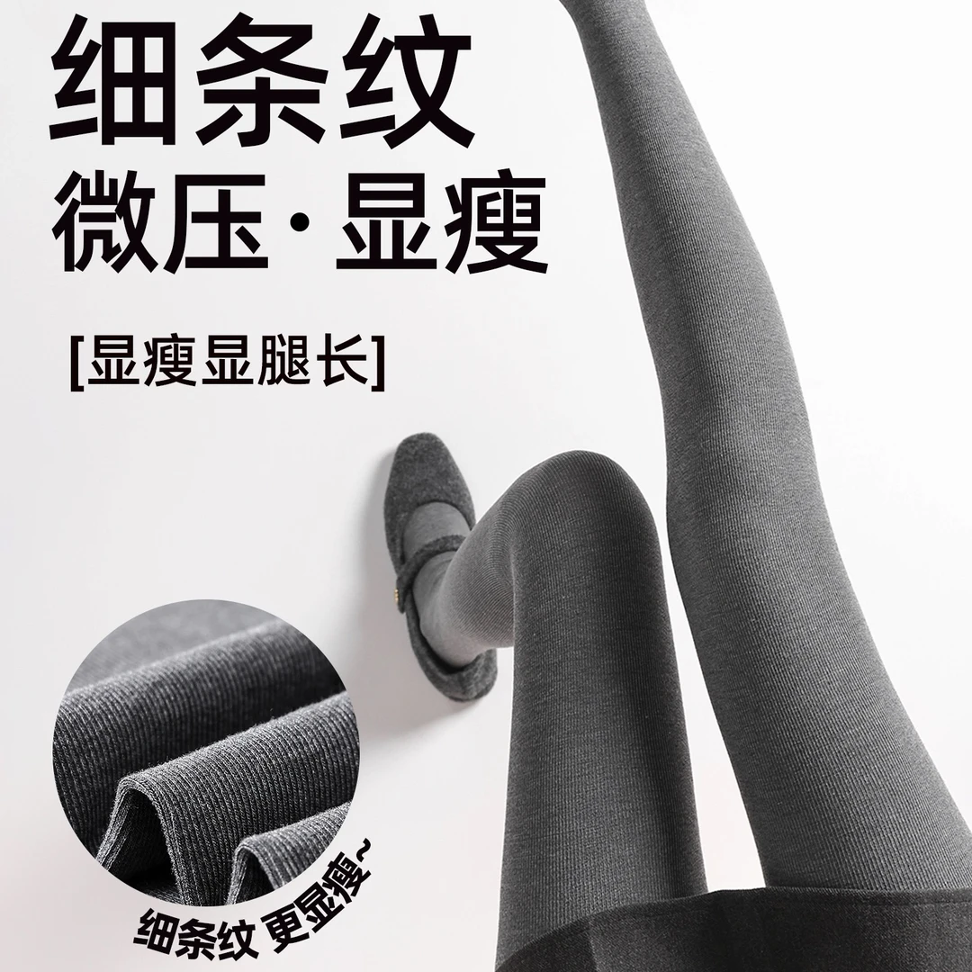 Miu系加绒抗起球微压显瘦细条纹格雷风厚黑系穿搭加厚保暖秋冬季