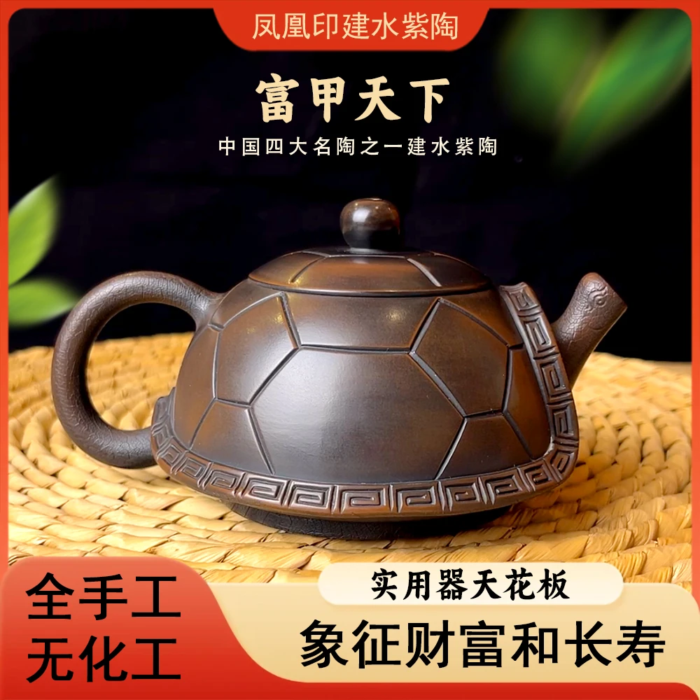 凤凰印富甲天下 180CC 正宗建水紫陶纯手工收藏精品经典款式