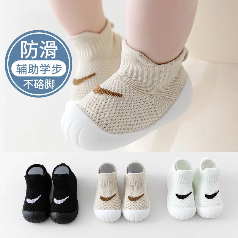 2025年新款婴幼儿童鞋男宝宝鞋春夏秋学步软底透气网面女童针织鞋