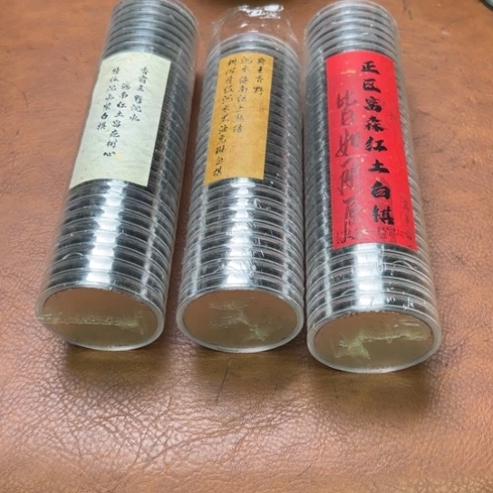 紫砂闪购专属链接90片沉水高货无粘香