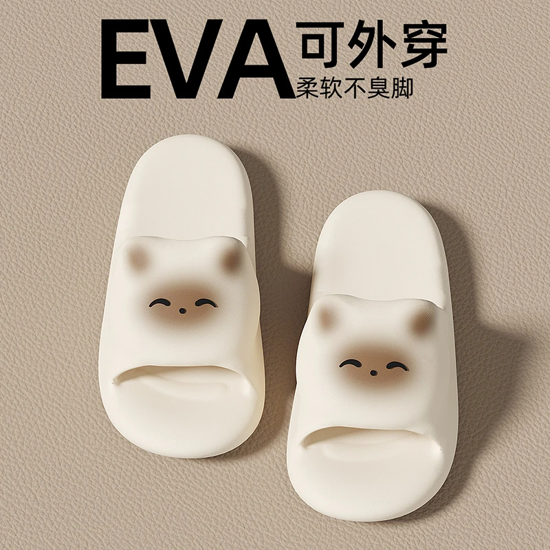 暹罗猫拖鞋女款夏季情侣可爱厚底2025新款居家室内防滑凉拖鞋