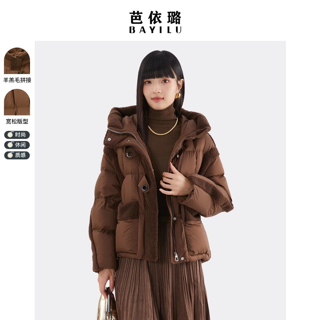 【艾美甄选】芭依璐冬季外套加厚面包服保暖女92Y6095
