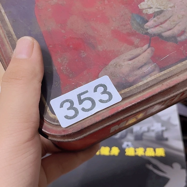 大***信855888855456586588