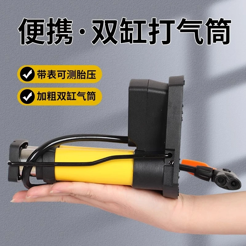 高压脚踩打气筒自行车汽车摩托车电动车多功能便携式三轮车充气泵