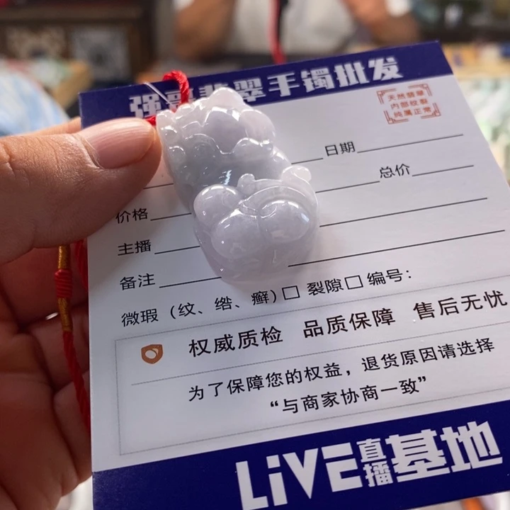 翡翠手镯未镶嵌天****‘