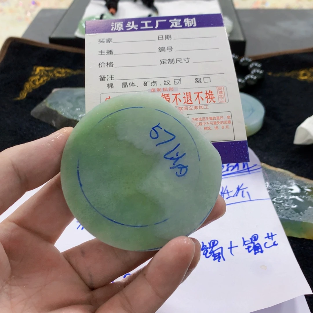 未镶嵌翡翠定制翡翠