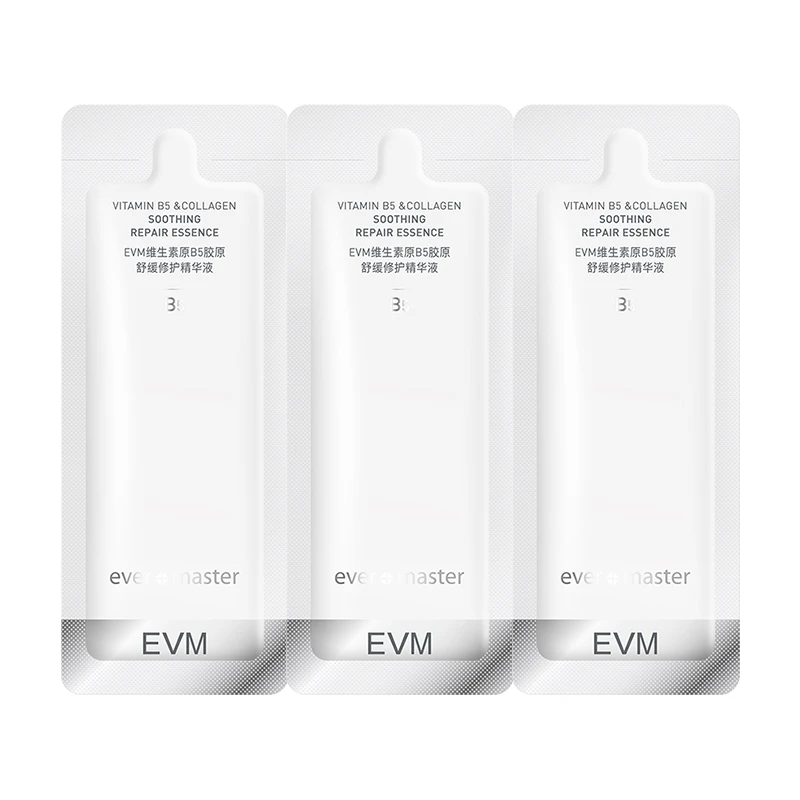 新版红B5Pro 维生素原B5胶原舒缓修护精华液2ml*3