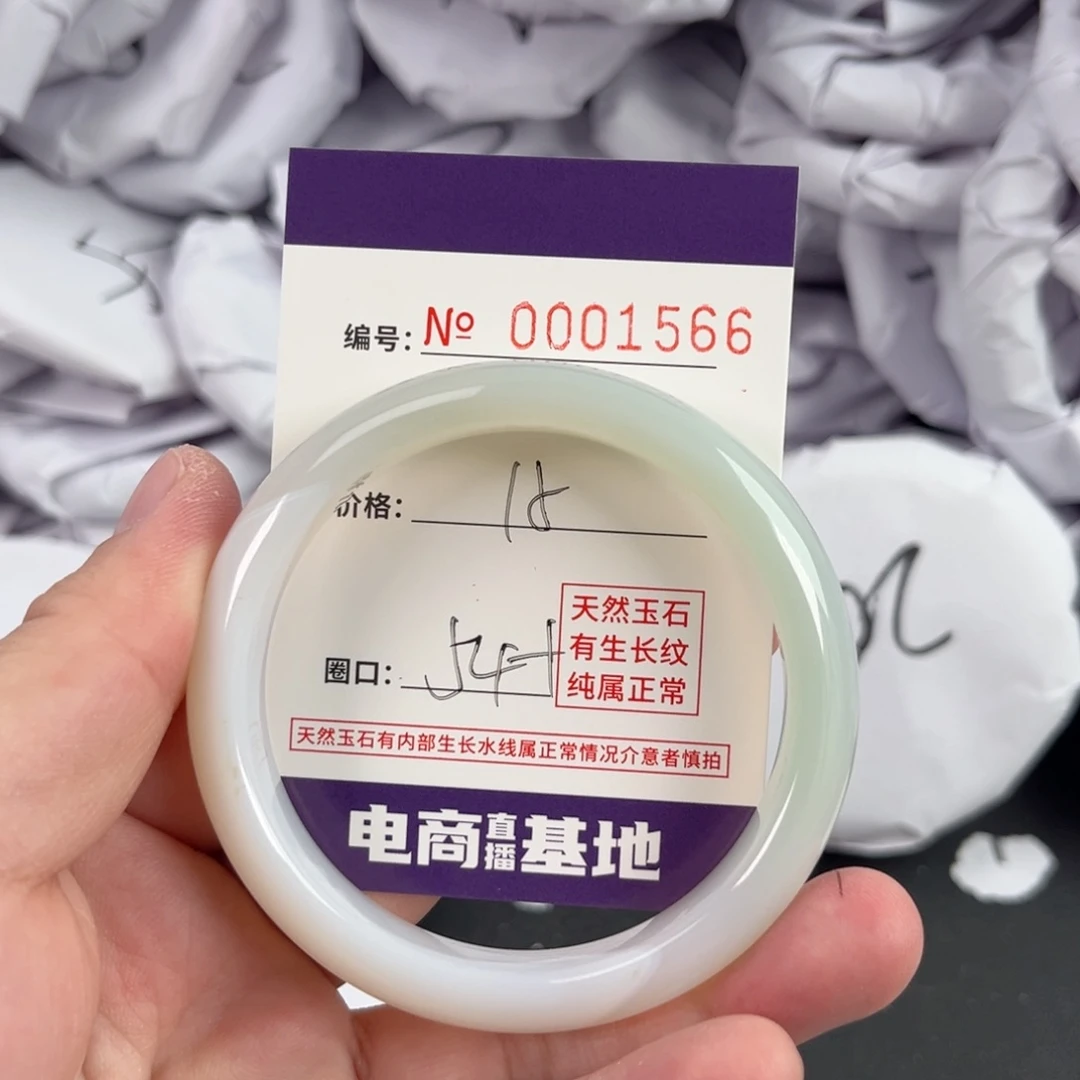 玛瑙/玉髓手镯未镶嵌1566
