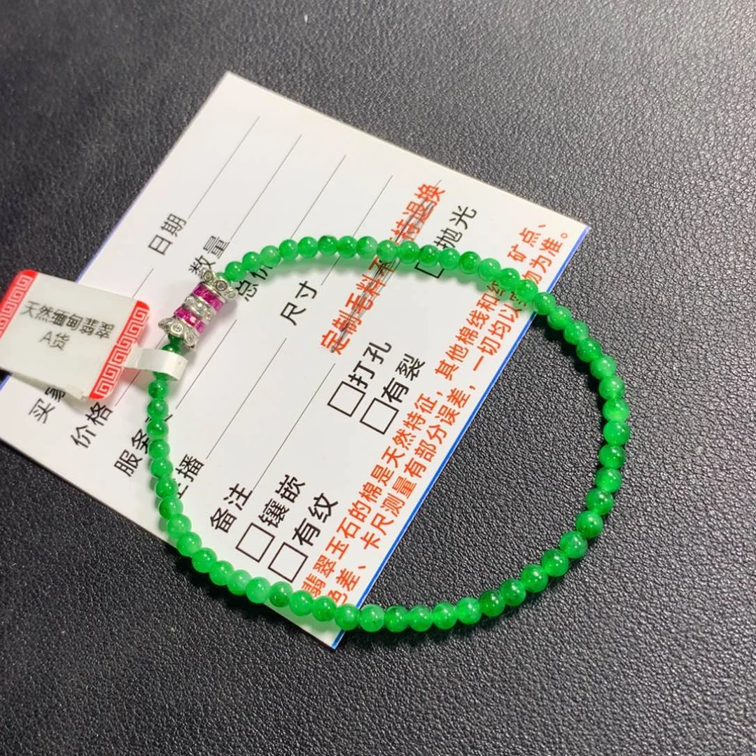 颈饰未镶嵌翡翠手串