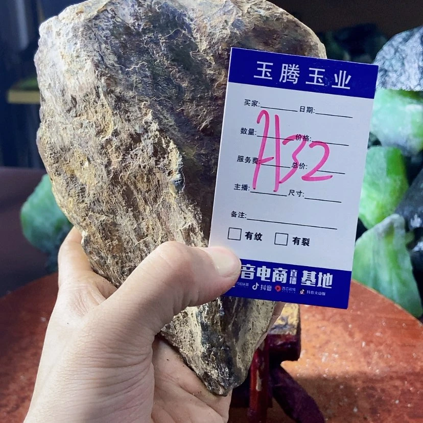 【闪购商品】蛇纹石玉未镶嵌岫玉原石李*