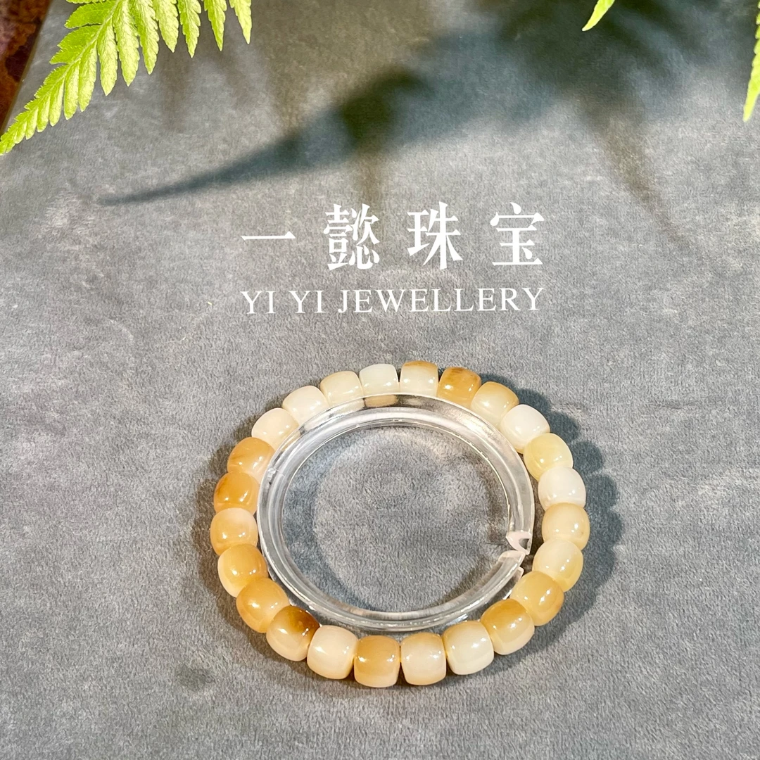 【一懿珠宝】秋香/和田玉糖白单圈手串9mm珠径时尚经典国风 ty183