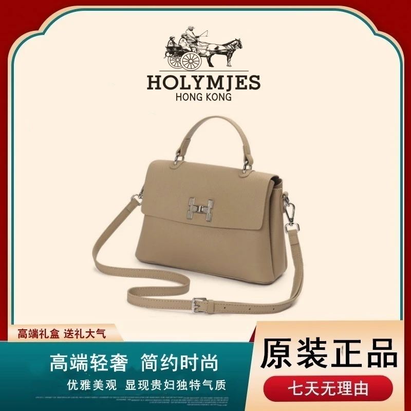 HOLYMJES时尚百搭头层牛皮手提单肩斜挎包GJTY休闲通勤真皮轻奢