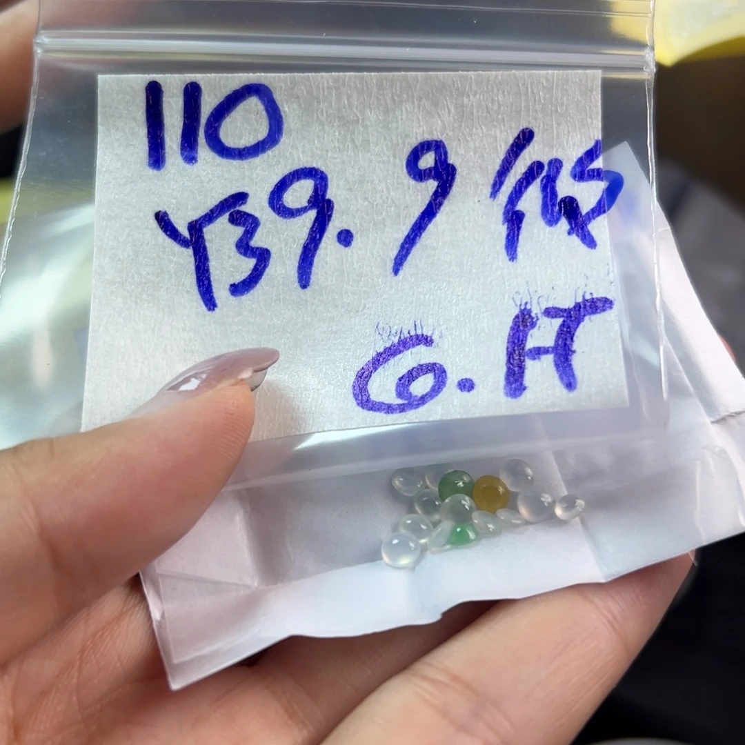 【闪购商品】定制翡翠未镶嵌微*?翡翠