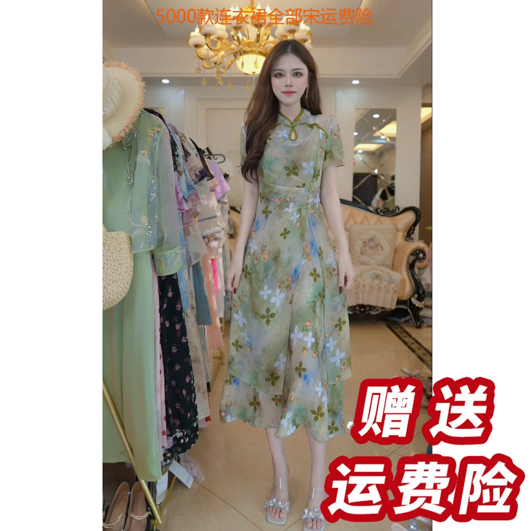 【赠送运费险】碎花连衣裙女洋气减龄2025年夏季新款高级感A45290