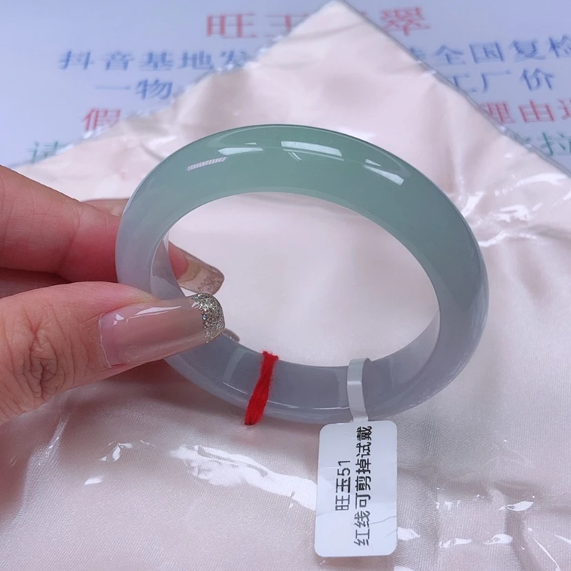 【闪购商品】未镶嵌手镯翡翠5051，