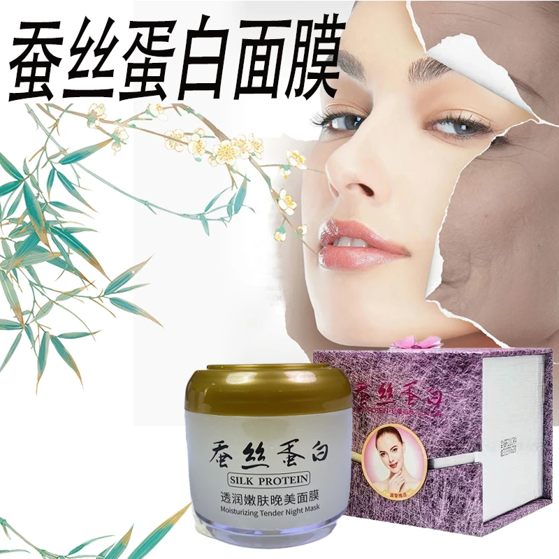 【新疆包邮】正品aksillik suzuldurux 蚕丝蛋白malham嫩肤专用面膜