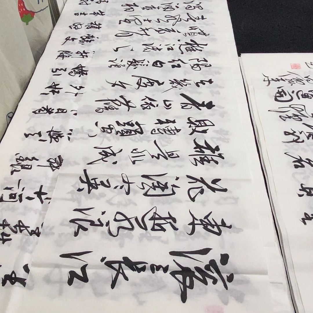 书法老师精品书法