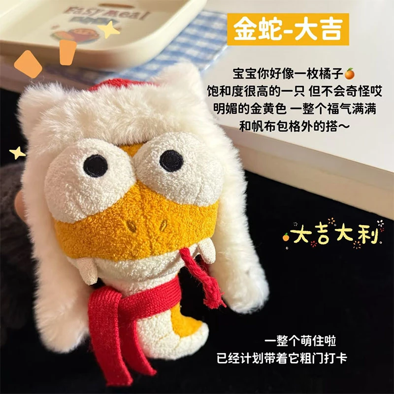 【15x10cm】摩瑟家居【中华地头蛇挂偶_金色大吉】HAZC花瓶摆件玻璃