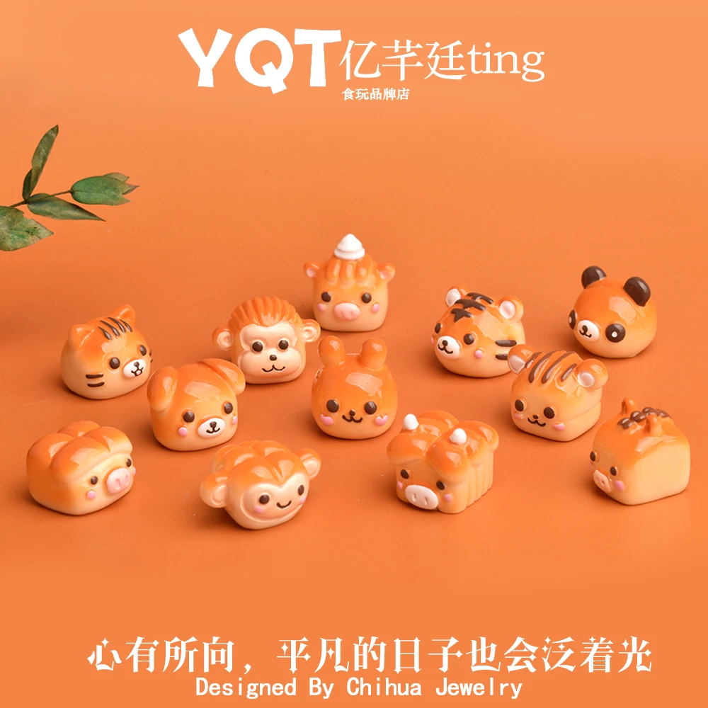 YQT仿真面包12生肖卡通吐司面包块微缩场景桌面摆件冰箱贴配件