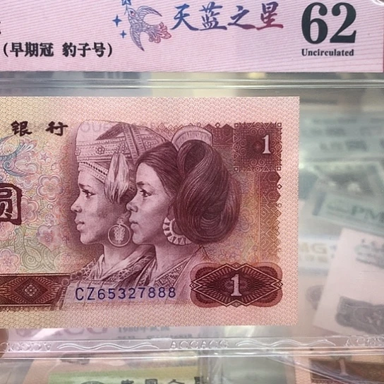 天蓝之星精品靓号豹子888