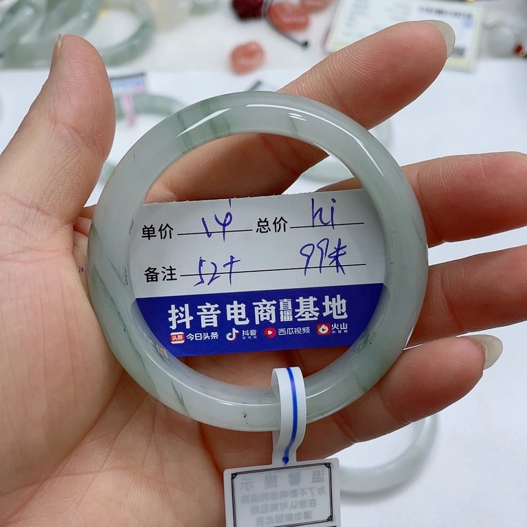 石英质玉(金丝玉)手镯未镶嵌