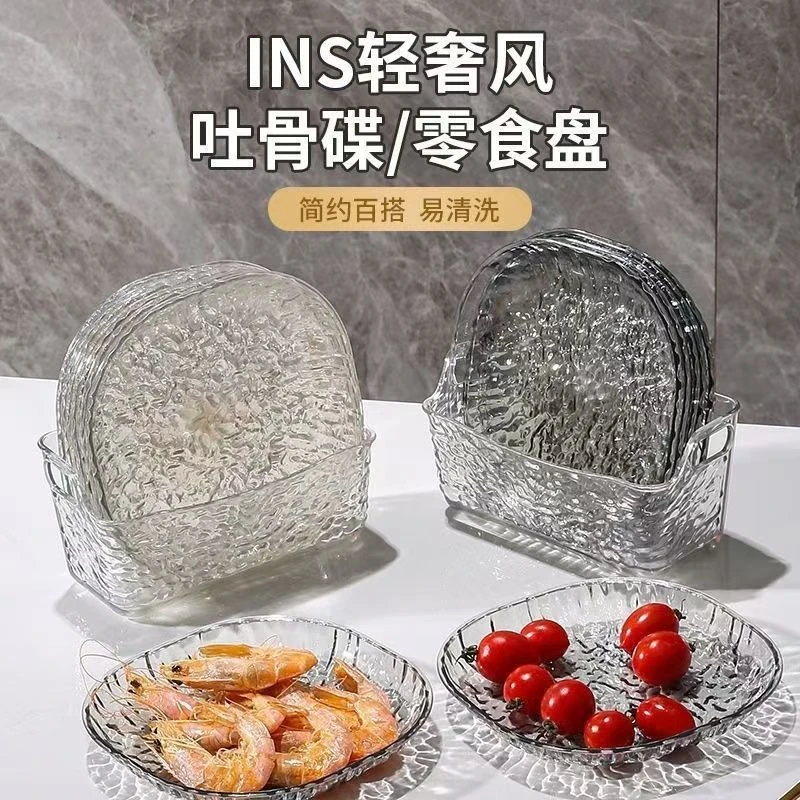 【老顾客福利】独新家具福利轻奢吐骨头盘碟零食小碟盘子