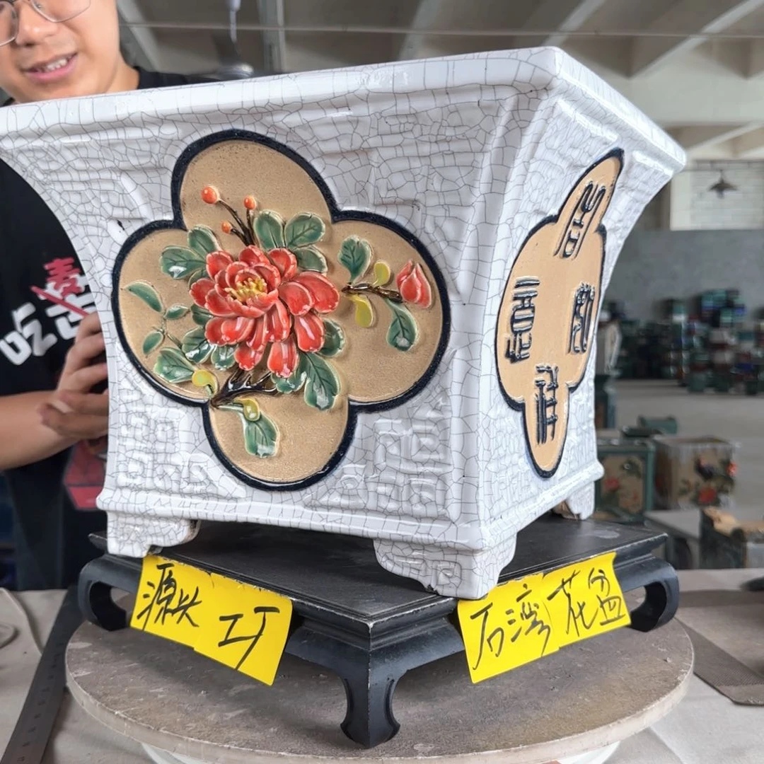 。一风堂石湾花盆 微瑕 内32*26