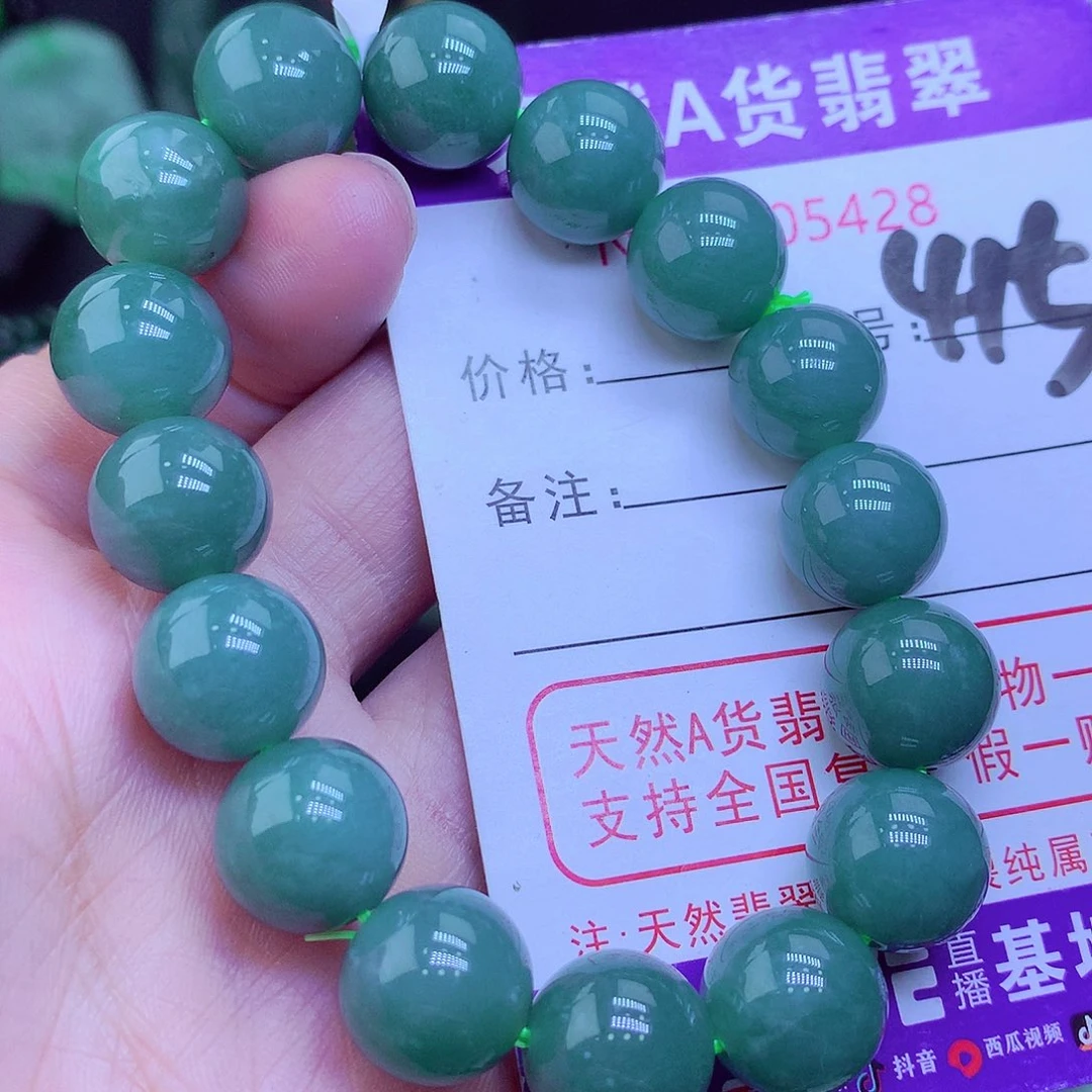 【闪购商品】翡翠毛衣链未镶嵌