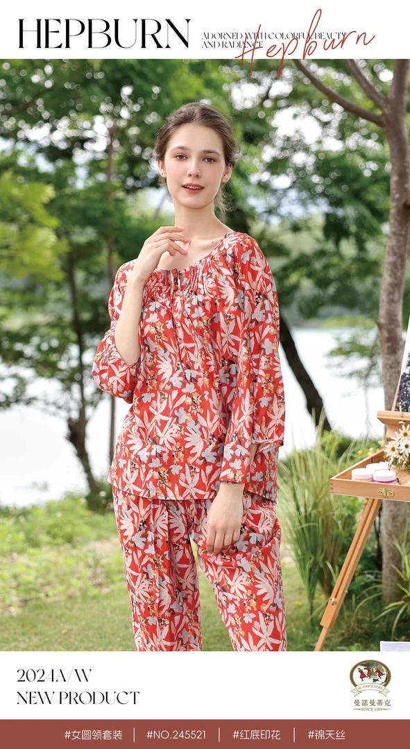 诺曼蒂克春夏薄款宽松女士家居服长袖碎花睡衣套装245521