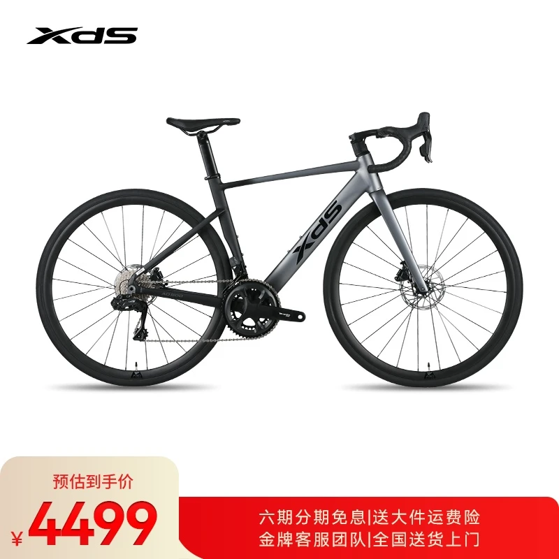 XDS/喜德盛2024款AD500电子变速公路车碳纤维前叉油压碟刹