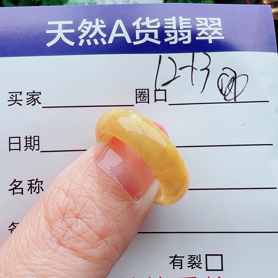 翡翠戒指未镶嵌昨****天戒指