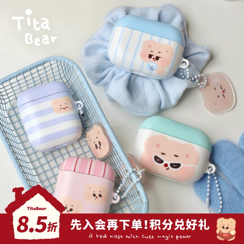 TitaBear情绪系列-Titasaid系列耳机壳适用于airpodspro/二代苹果