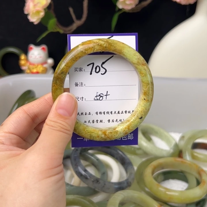 蛇纹石玉手镯未镶嵌