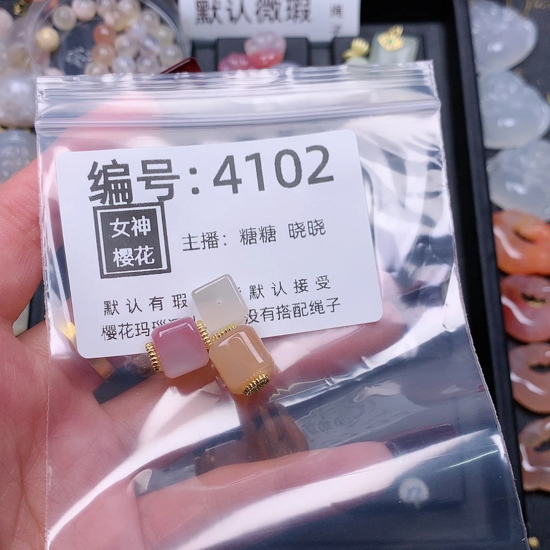 玛瑙/玉髓颈饰合金奶*