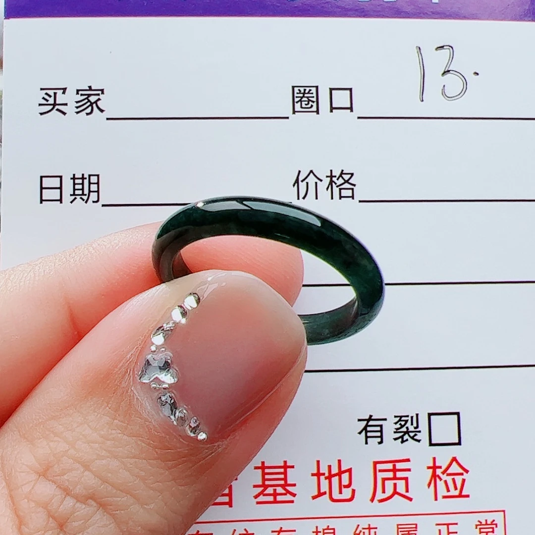 翡翠戒指未镶嵌翡翠