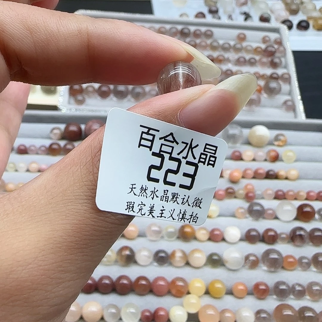 未镶嵌手链水晶天然