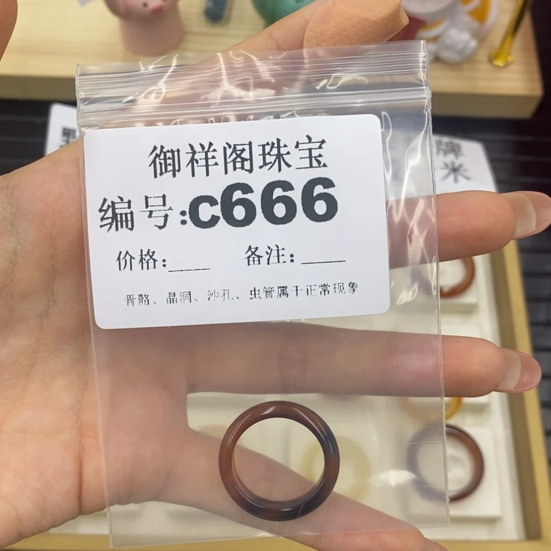 硅化珊瑚（珊瑚玉）珊瑚玉未镶嵌雪*