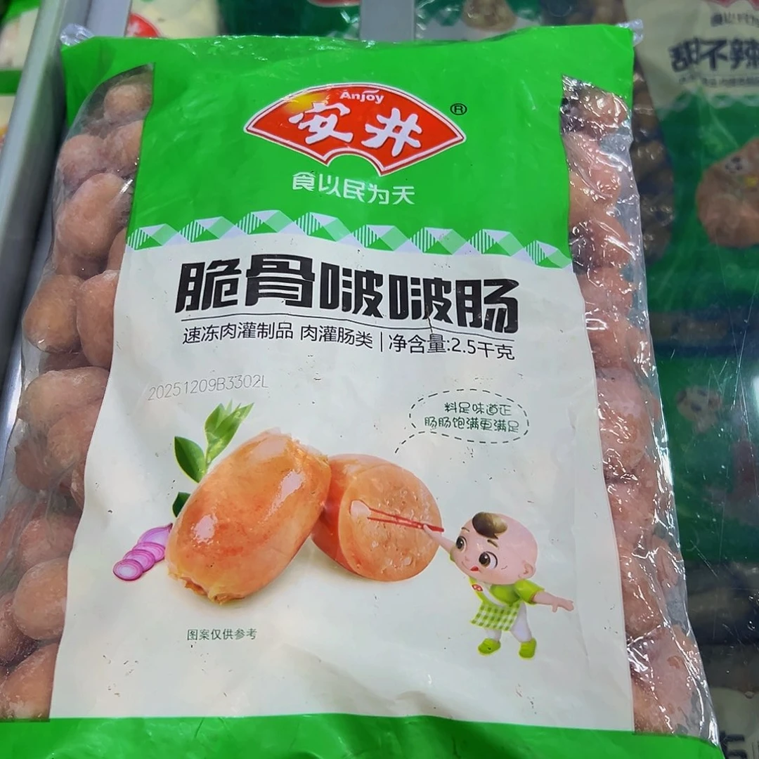 365 食用农产品香港特别行政区