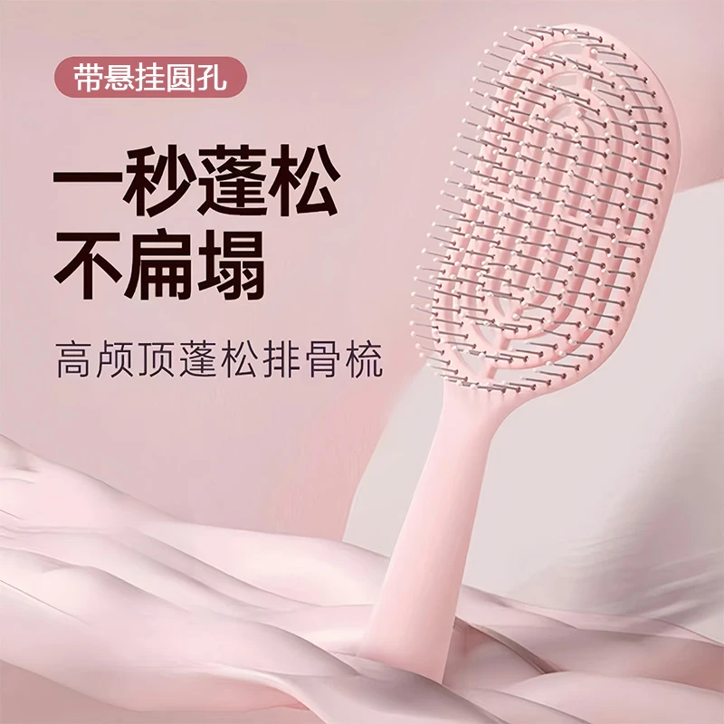 【蓬松高颅顶】气垫梳气囊排骨梳女士专用家用按摩大弯梳头发卷发梳
