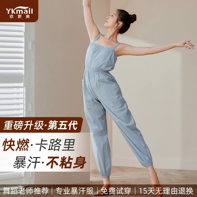 依更美暴汗服减肥裤女爆汗裤舞蹈生形体练功发汗衣服健身运动出汗