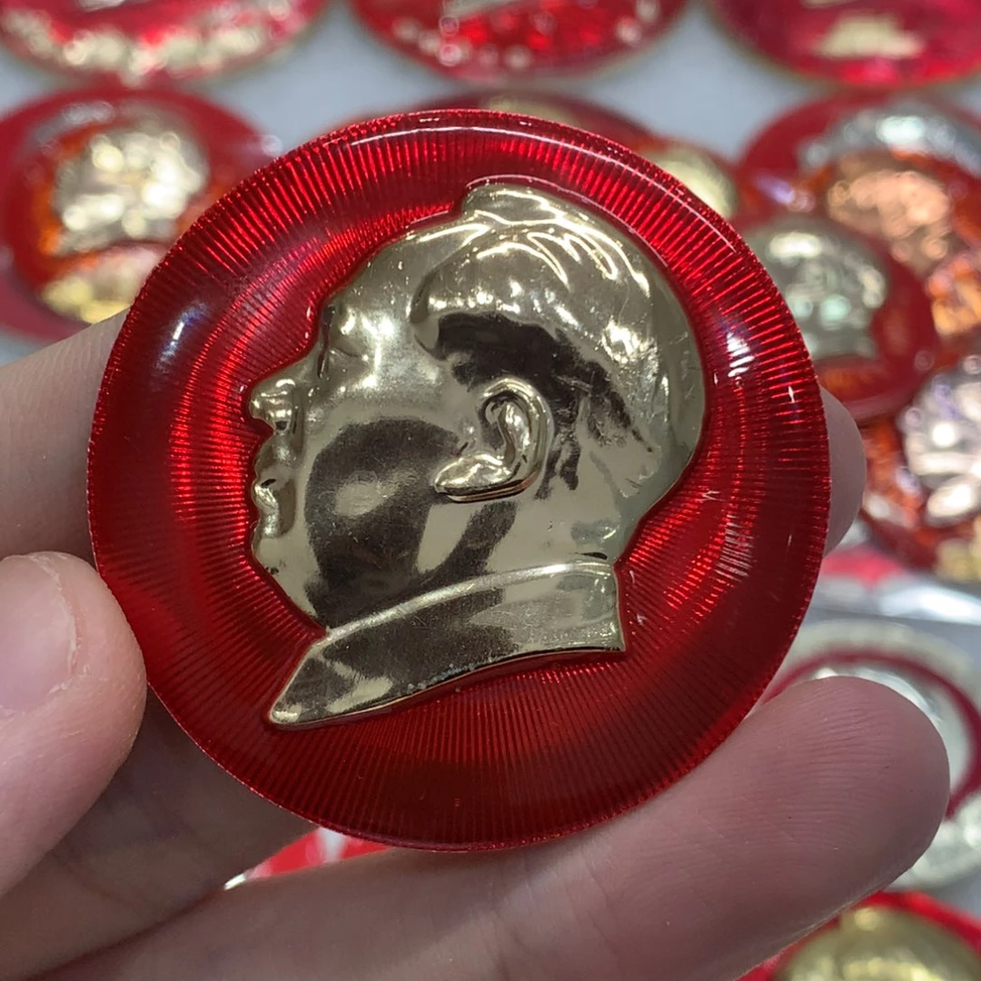 铝云*红色纪念章 文像