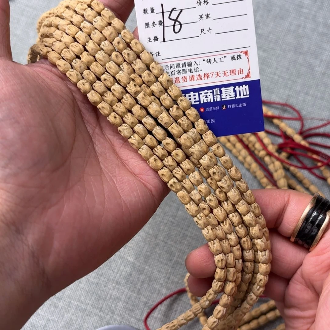 柏香籽/百香籽手串