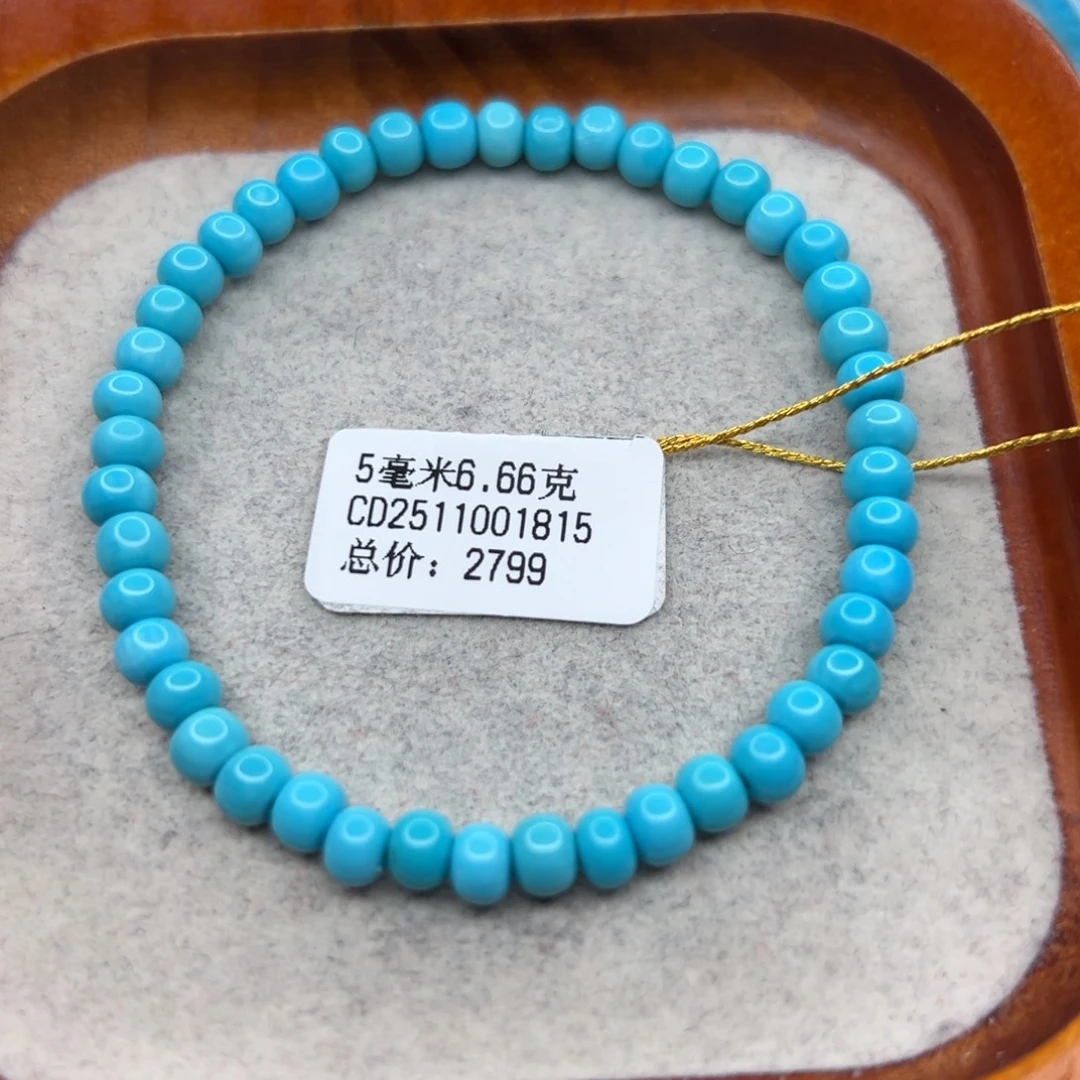 绿松石未镶嵌珠宝半成品