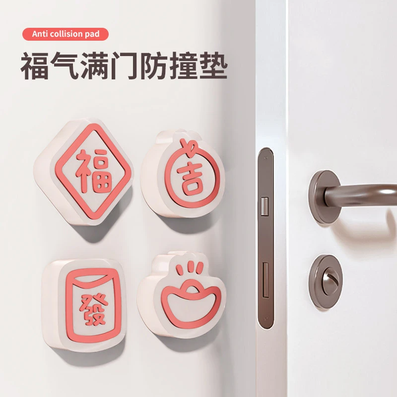 门把手防撞贴硅胶静音垫冰箱门贴门挡条防碰撞门阻柜门后颗粒墙贴